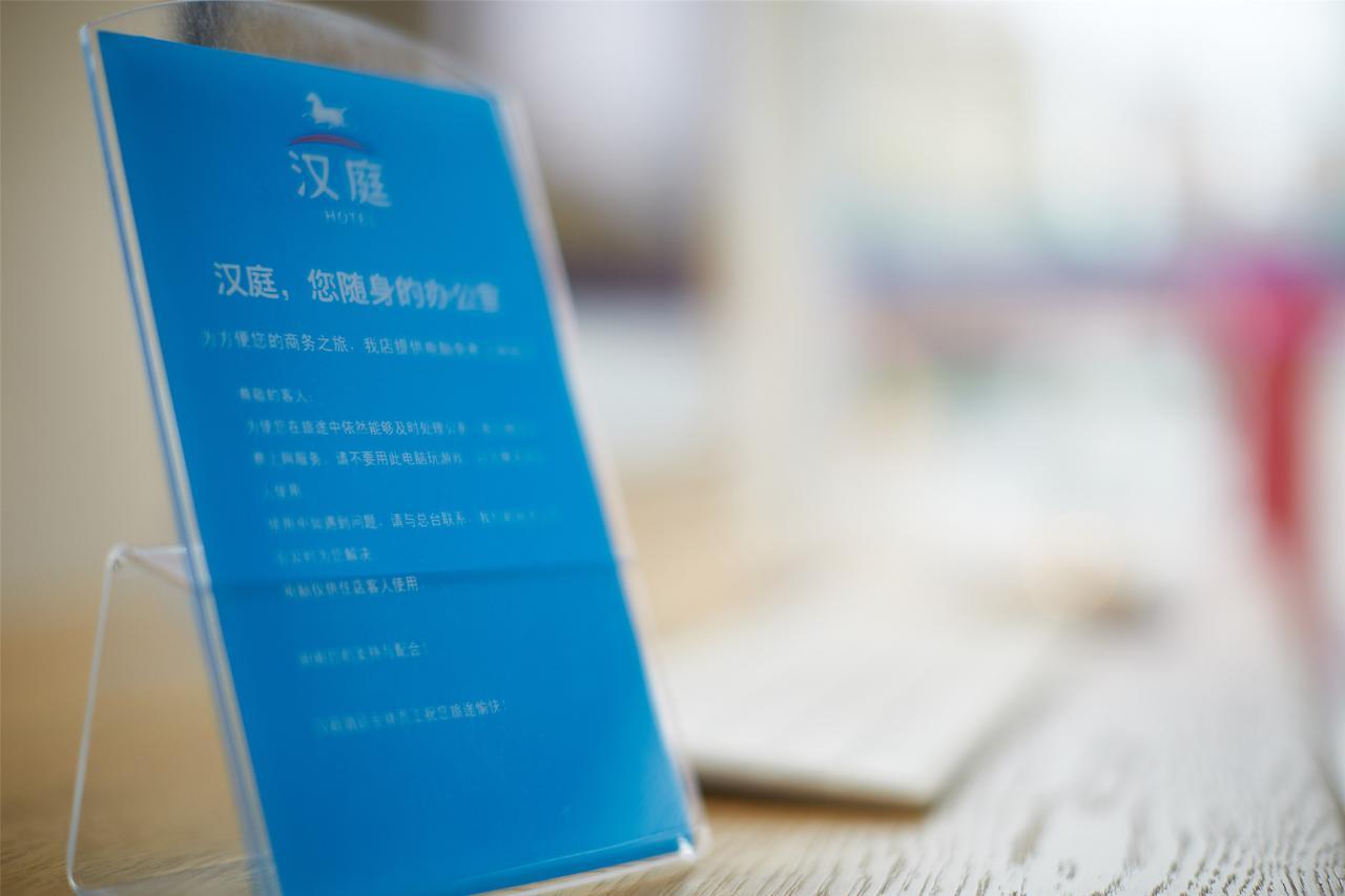Hanting Express Xichang Qionghai Wetland Park Liangshan Yi Autonomous Prefecture Exterior foto
